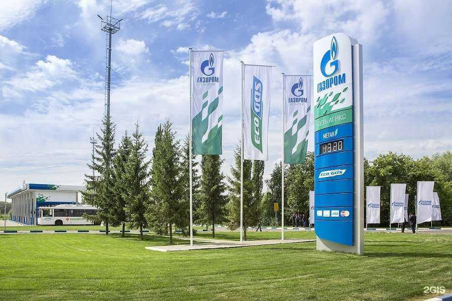 Отзывы на компанию Газпром газомоторное топливо в Томске c фото