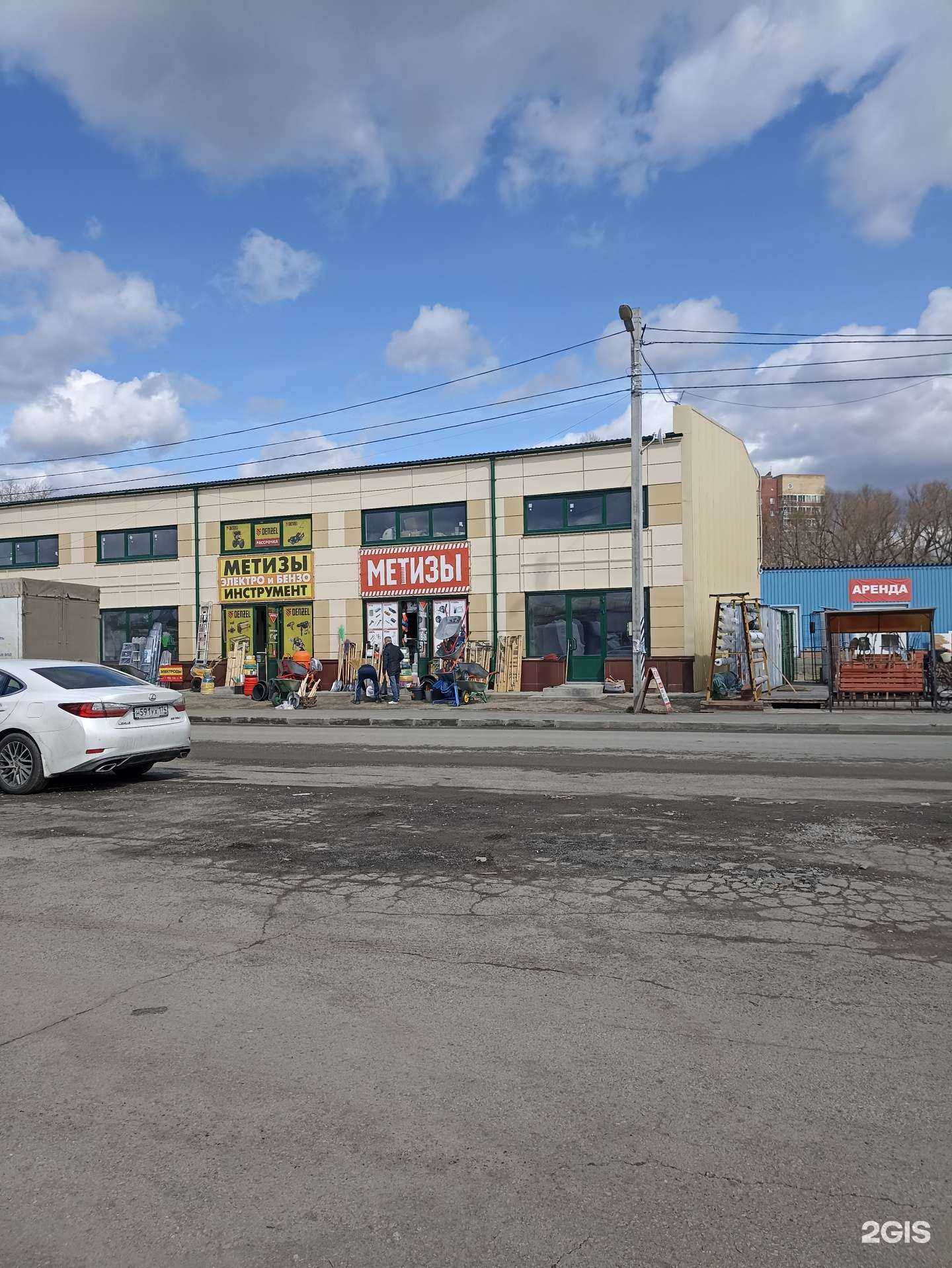 Отзывы на компанию Магазин инструмента в Челябинске c фото