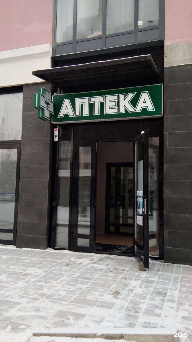 Отзывы на компанию Домале в г. Красноярск c фото