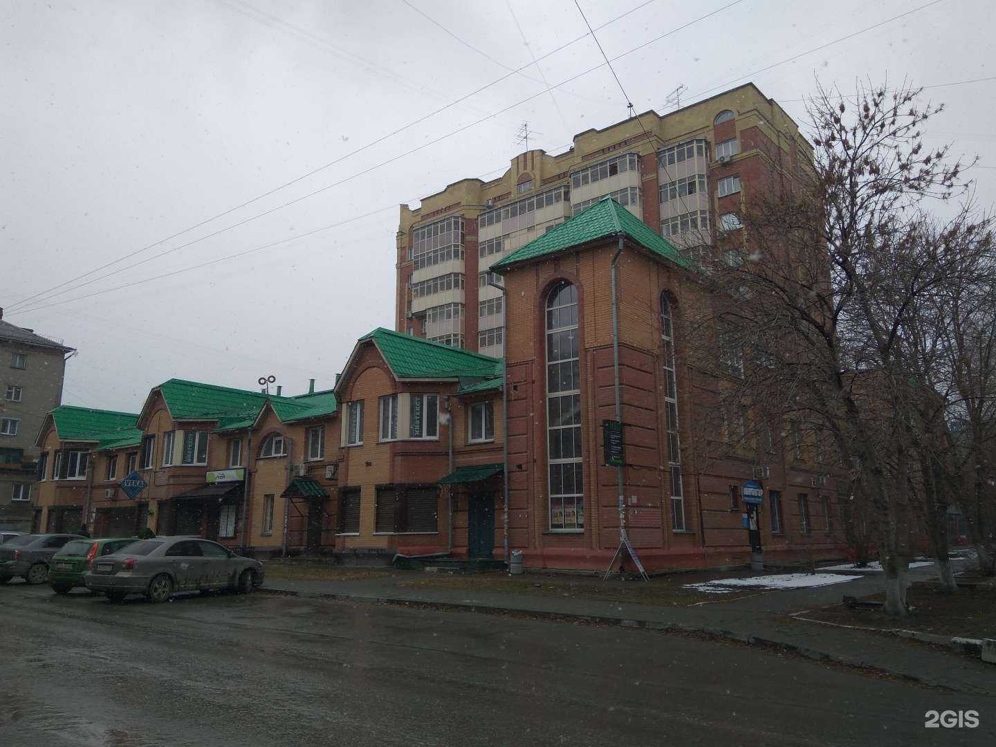 Отзывы на компанию Belle Esthetique в Новосибирске c фото - фотография 2 из 2