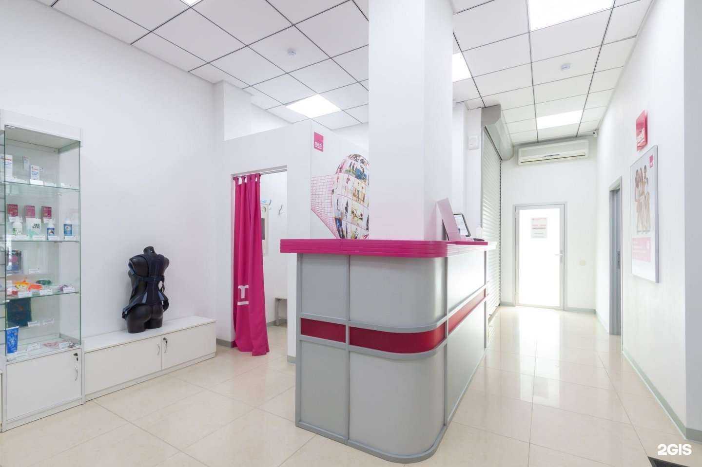 Отзывы на компанию medi в г. Екатеринбург c фото