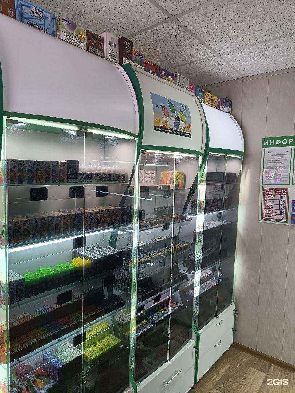 Отзывы на компанию Vape shop в Екатеринбурге c фото