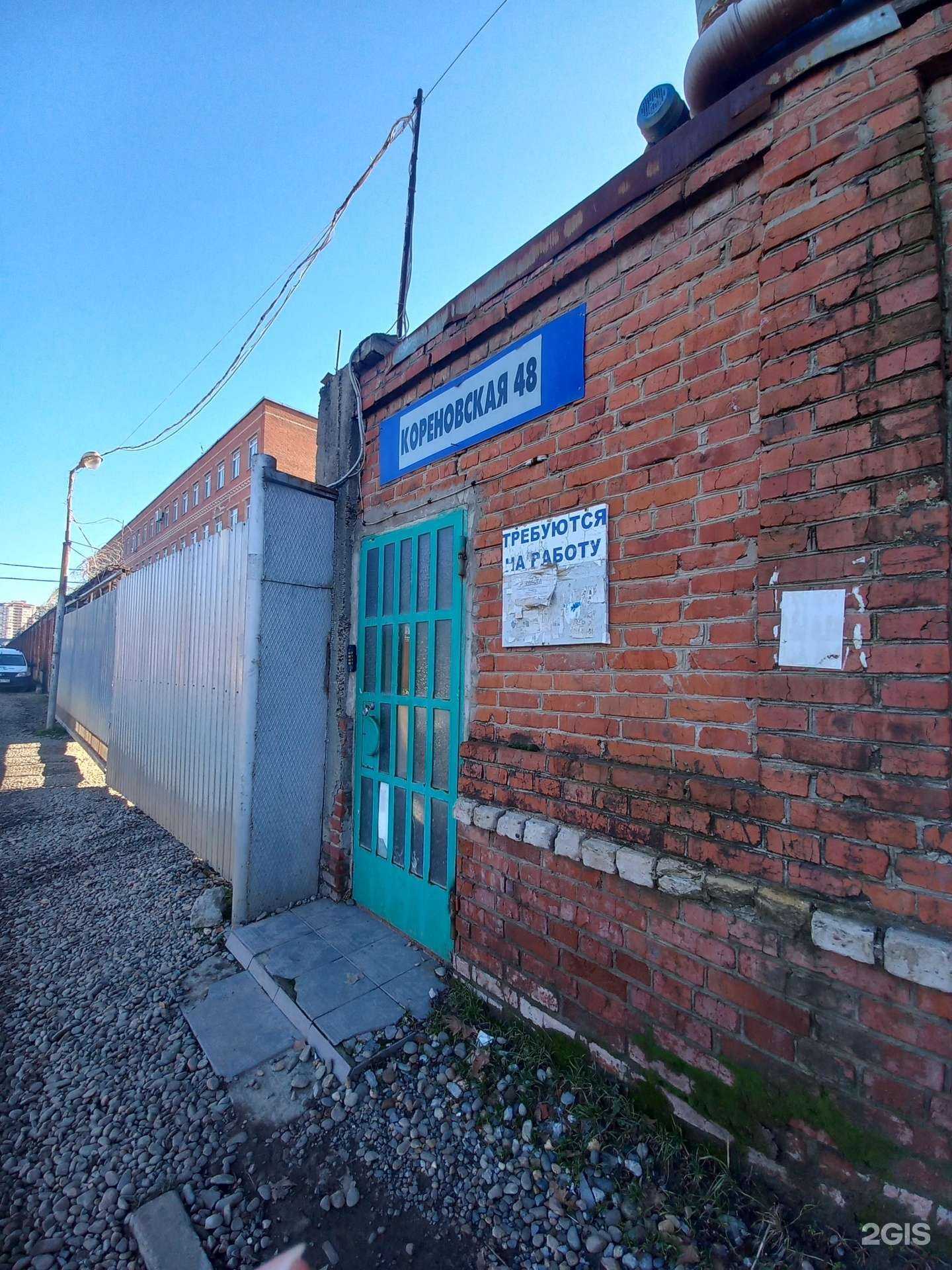 Отзывы на компанию Торгово-производственная фирма по продаже полуфабрикатов в г. Краснодар c фото