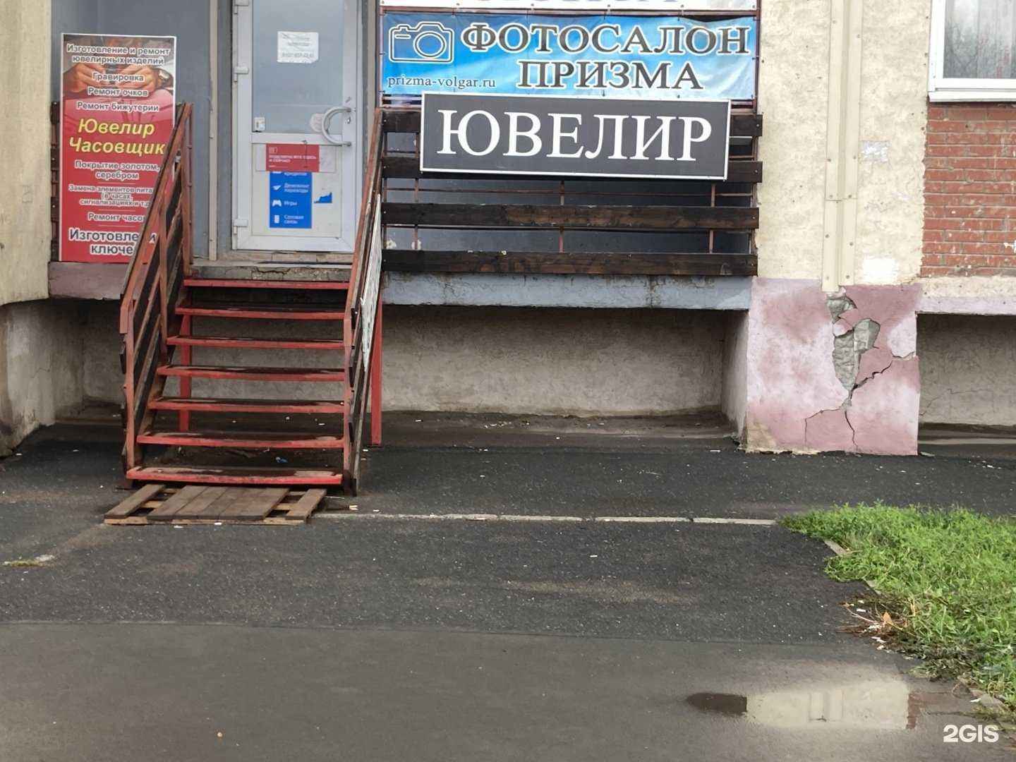 Отзывы на компанию Ювелирная мастерская в г. Самара c фото