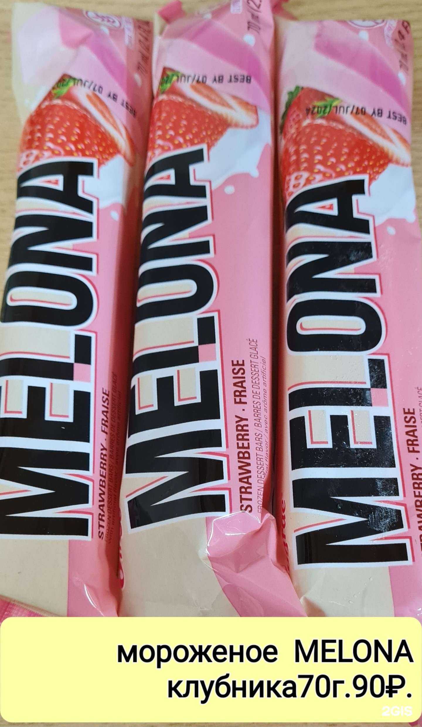 Отзывы на компанию Кондитерская в г. Раменское c фото