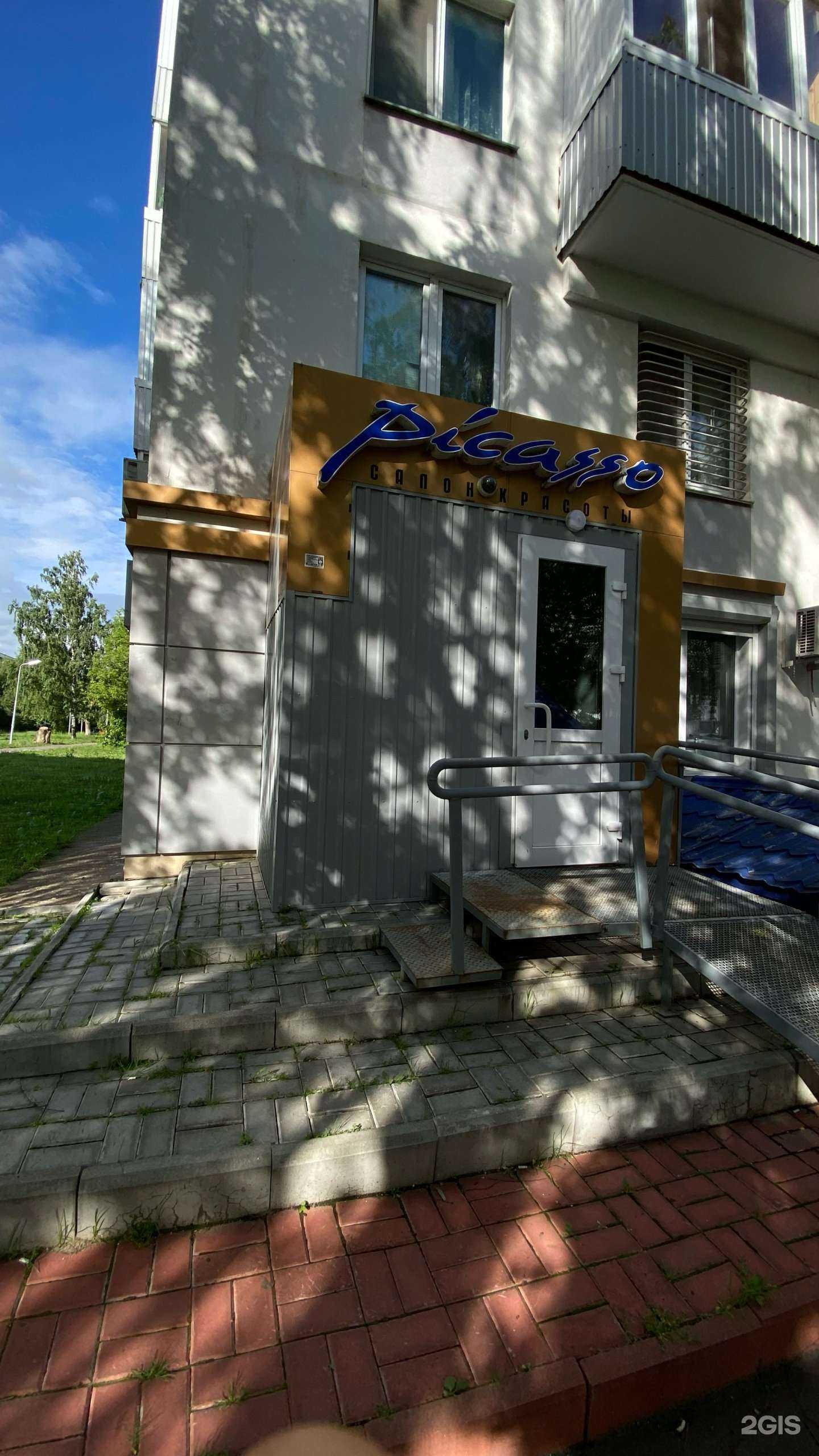 Отзывы на компанию Viva la body в г. Набережные Челны c фото