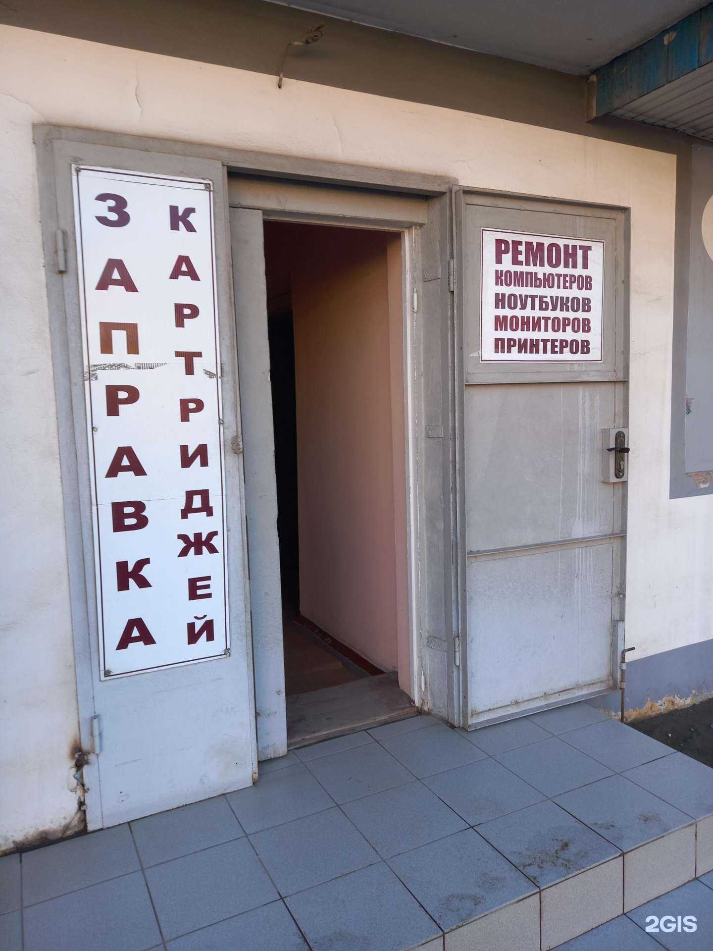 Отзывы на компанию ПК-сервис в Краснодаре c фото