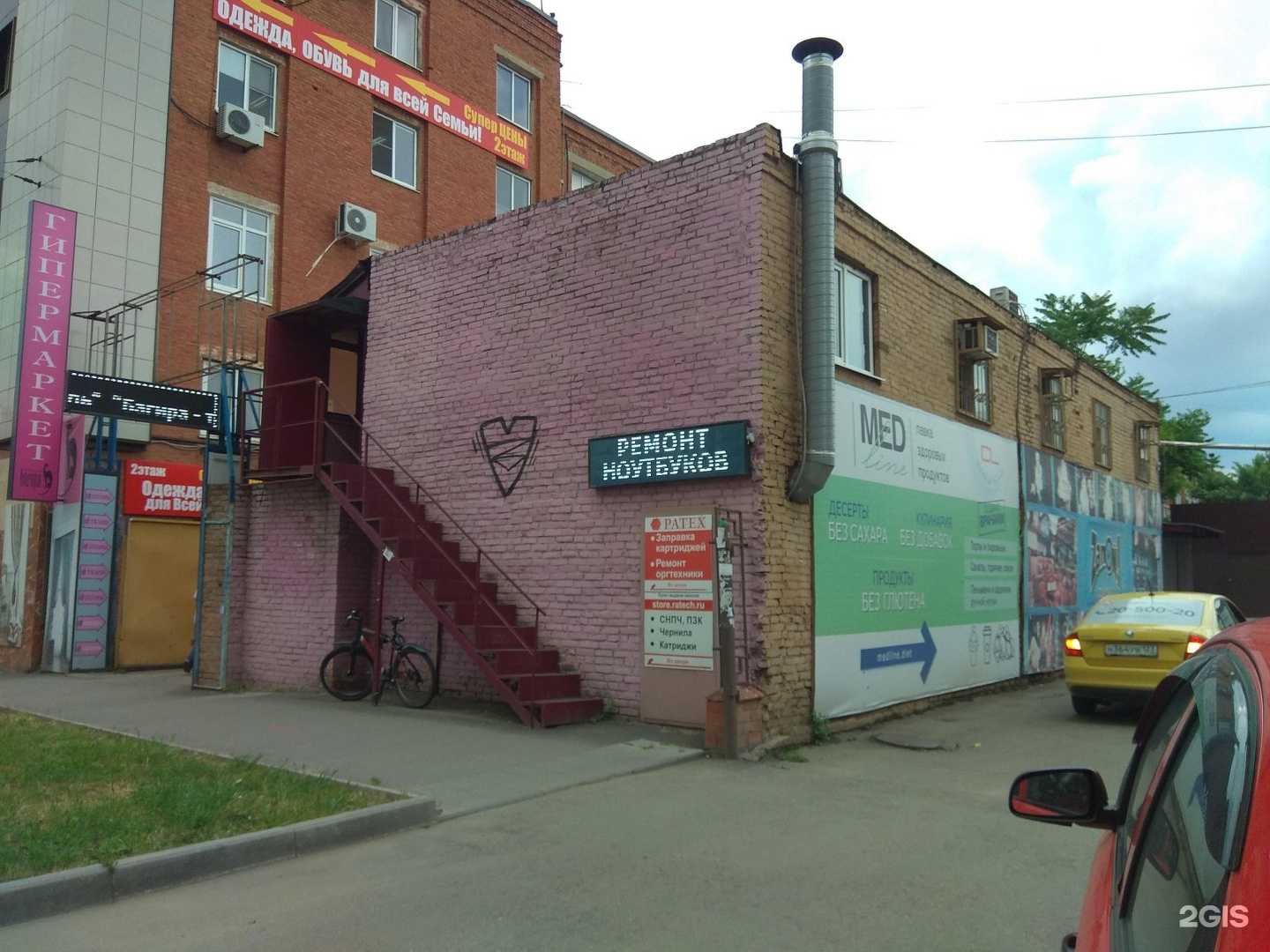 Отзывы на компанию Tupperware в Краснодаре c фото - фотография 2 из 2