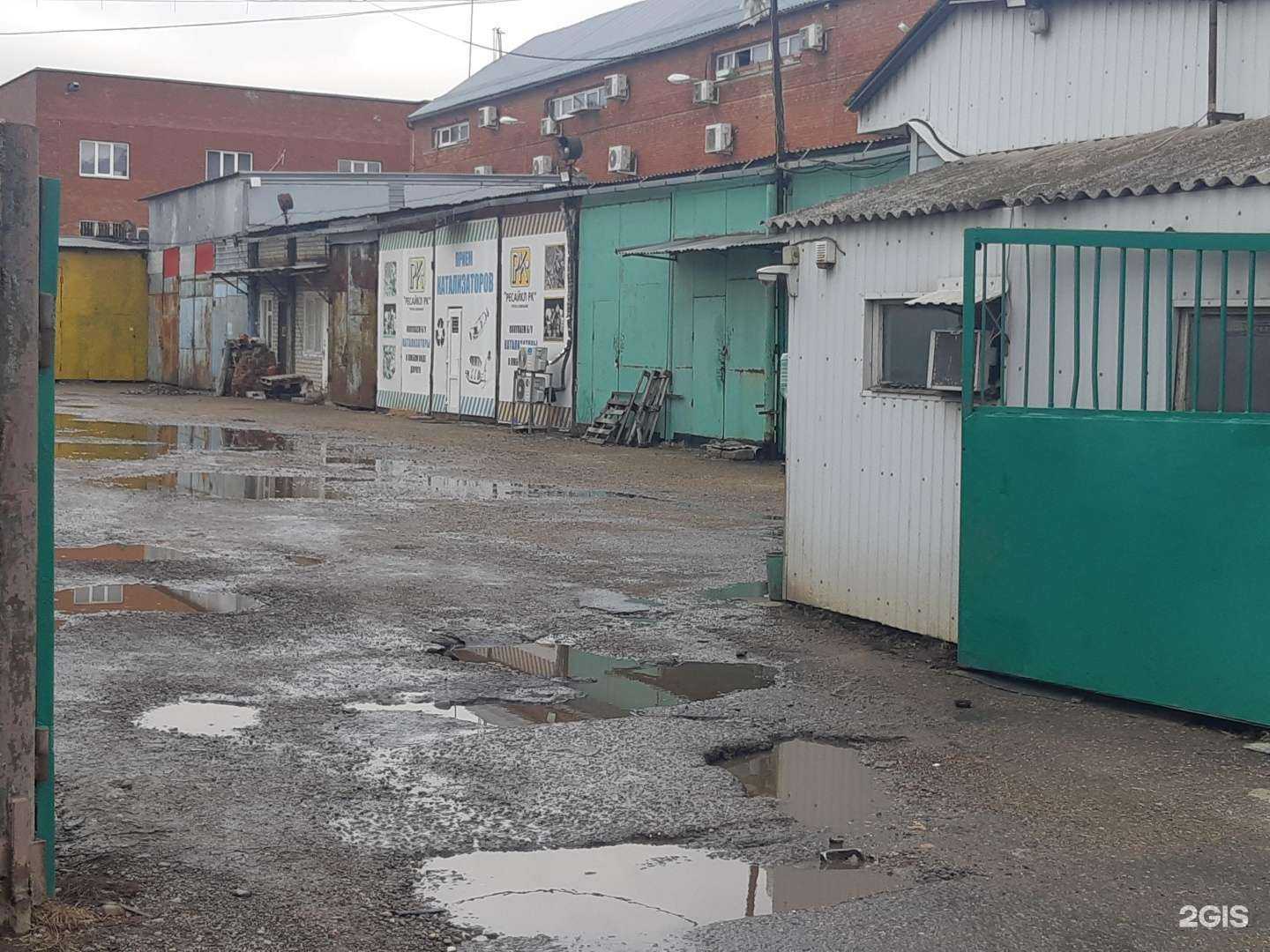 Отзывы на компанию Ресайкл Рк в г. Краснодар c фото