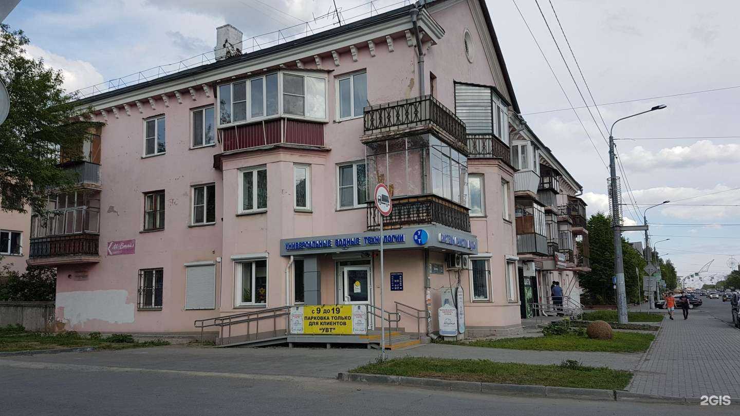Отзывы на компанию Универсальные водные технологии в г. Челябинск c фото