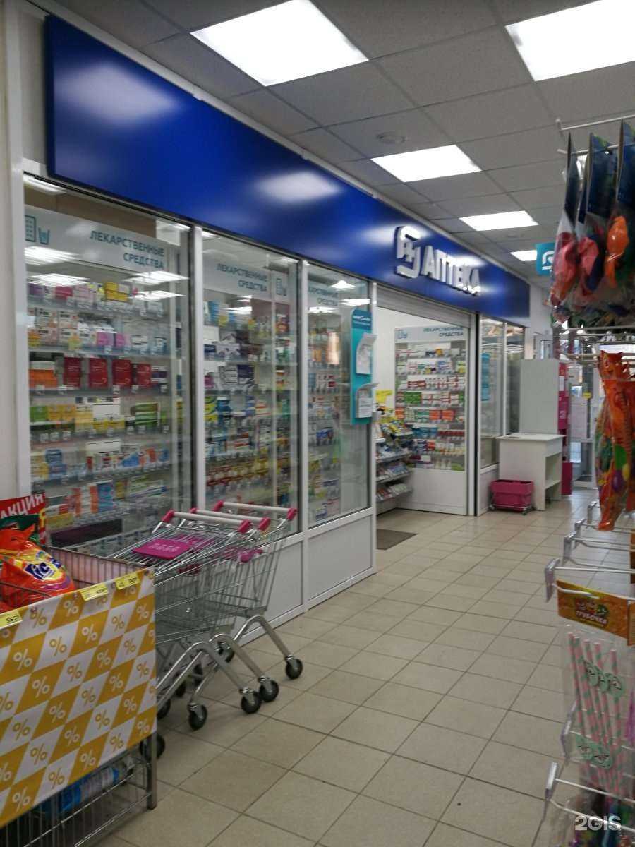 Отзывы на компанию Магнит Аптека в Архангельске c фото