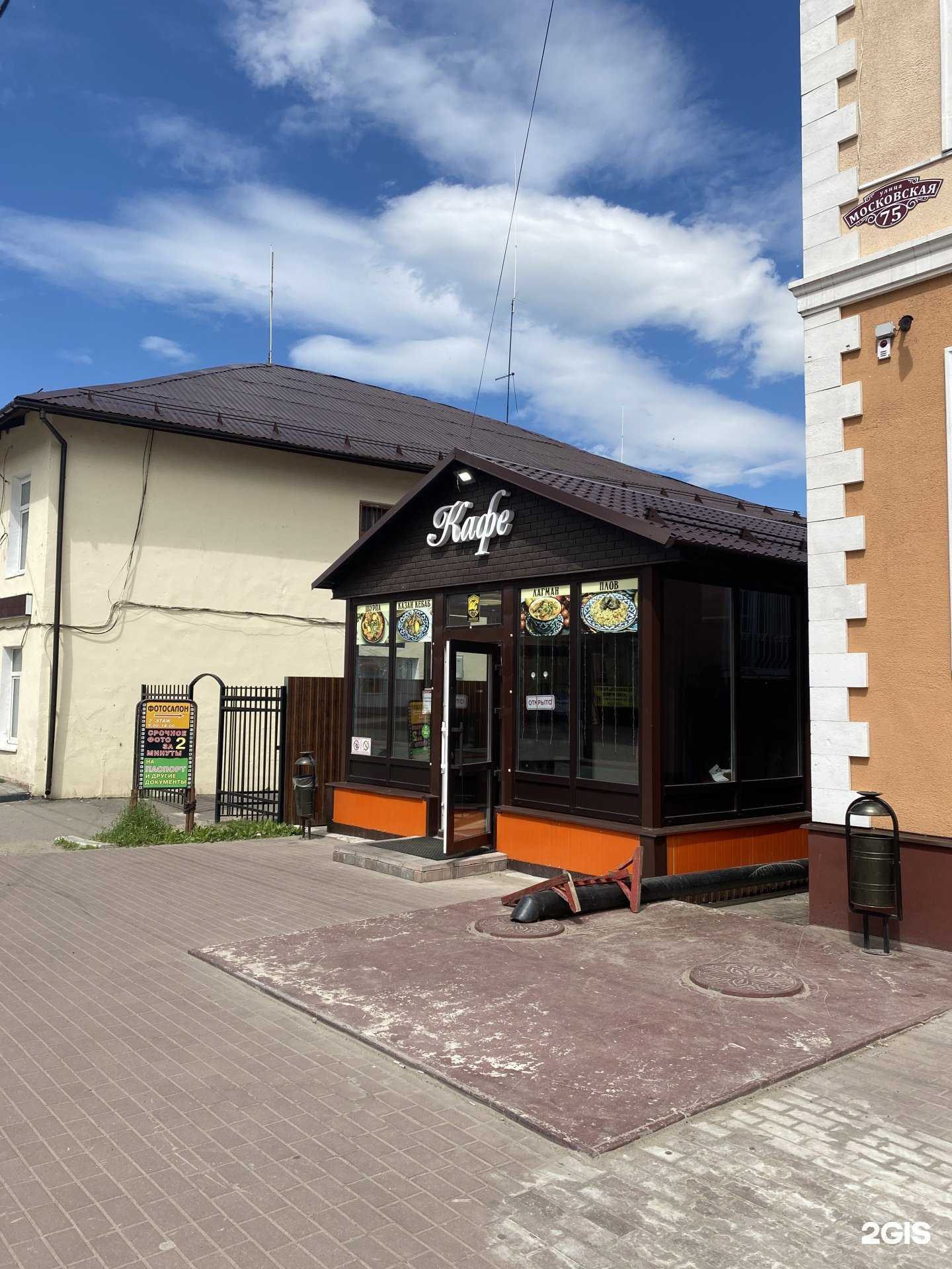 Отзывы на компанию Кафе-пекарня в г. Бронницы c фото