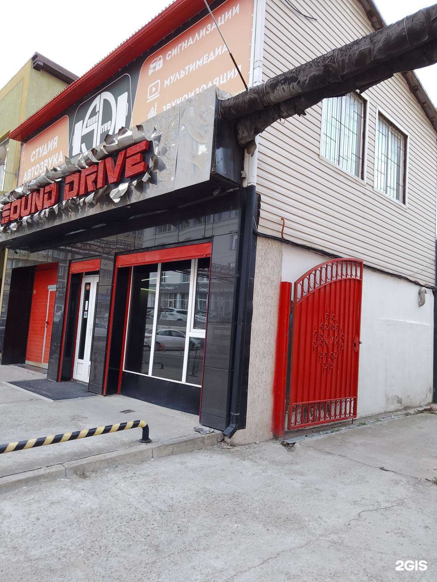 Отзывы на компанию Sound drive в Анапе c фото - фотография 2 из 2