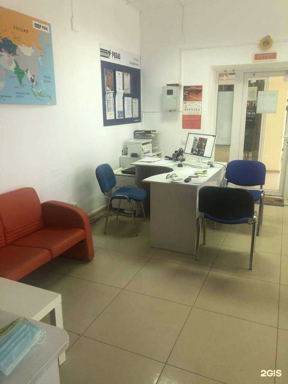 Отзывы на компанию Pegas Touristik в Твери c фото