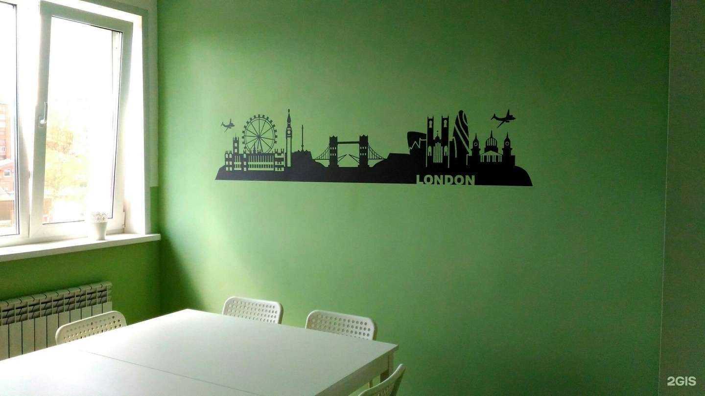 Отзывы на компанию Лингвист в г. Истра c фото