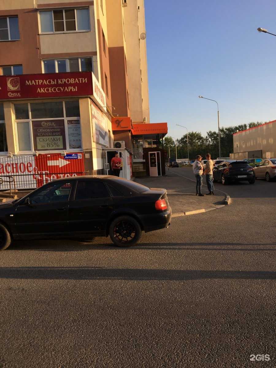 Отзывы на компанию Кабинет косметолога в Пензе c фото - фотография 2 из 2