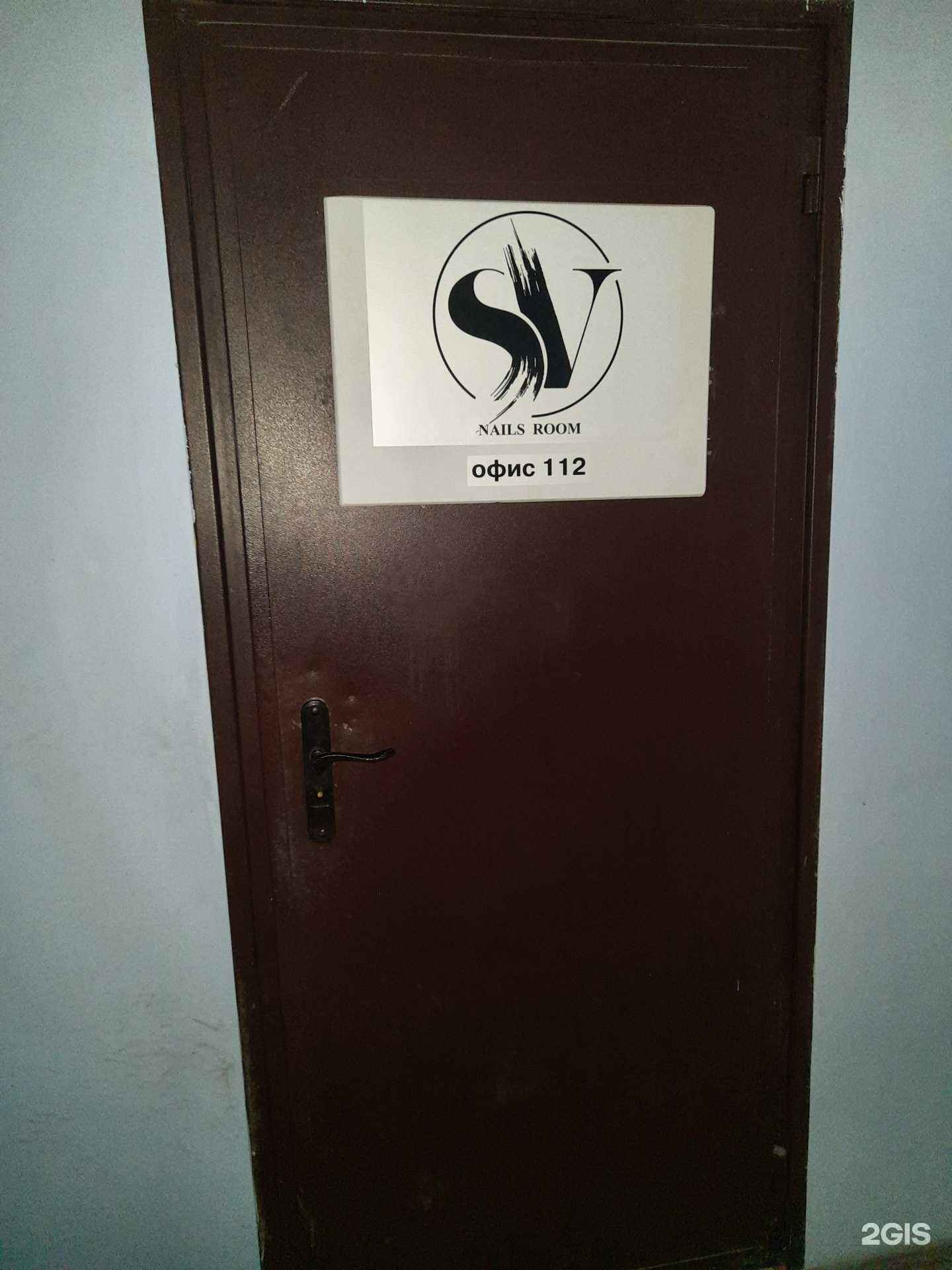 Отзывы на компанию SV nails room в Тольятти c фото