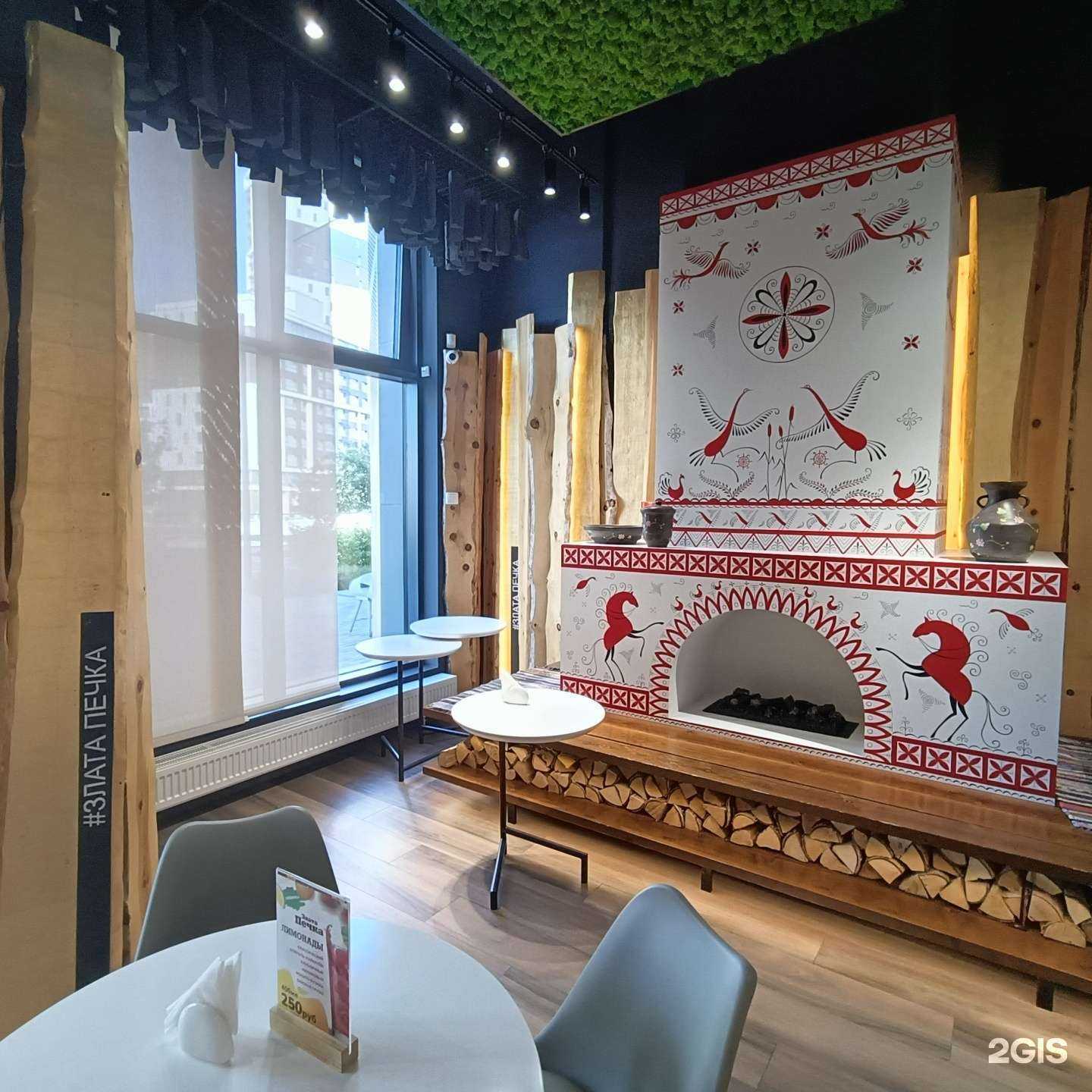 Отзывы на компанию Злата Печка в Екатеринбурге c фото