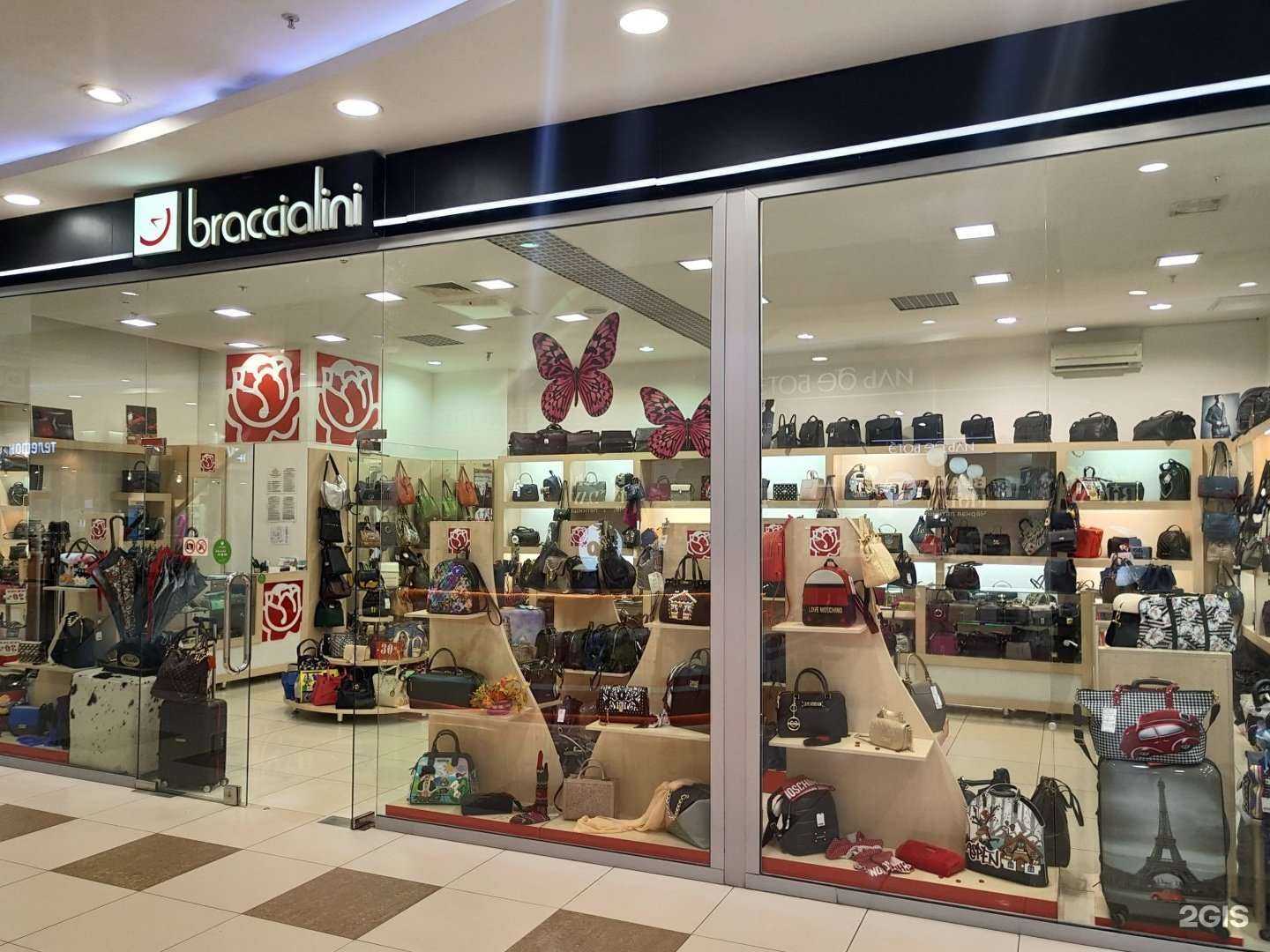 Отзывы на компанию Braccialini в г. Рязань c фото