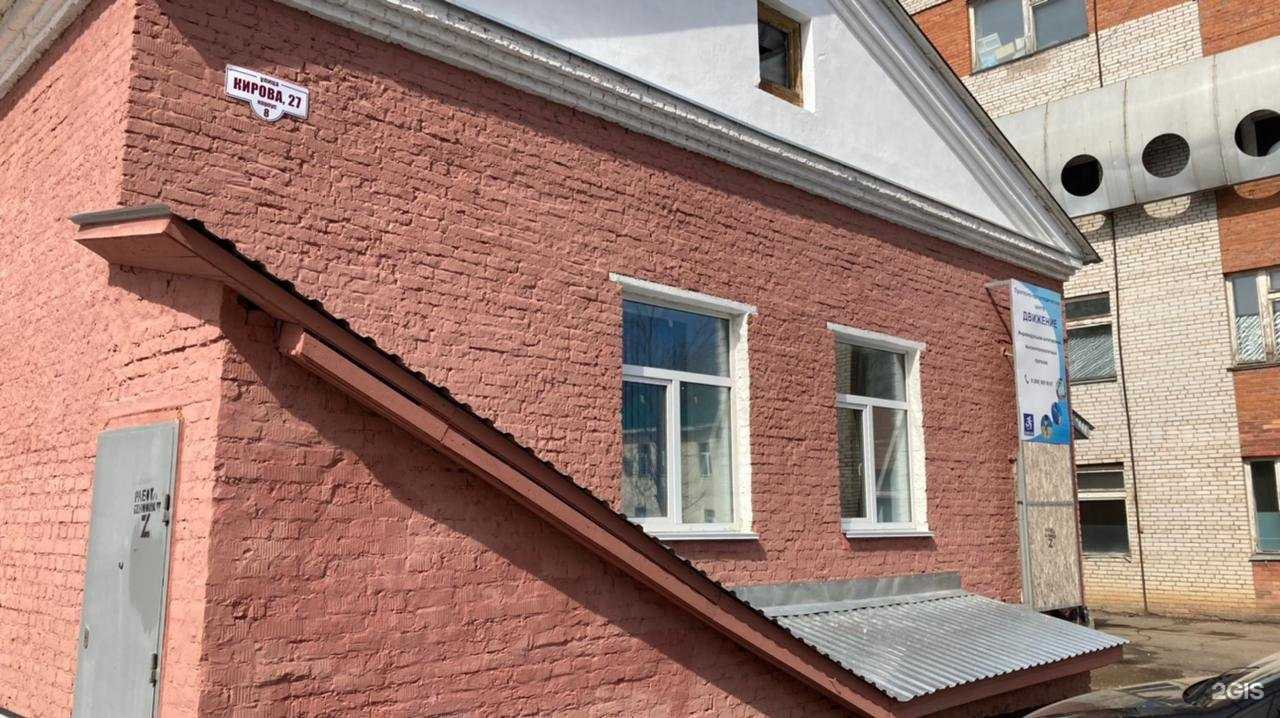 Отзывы на компанию Кабинет косметика- эстетиста в г. Глазов c фото