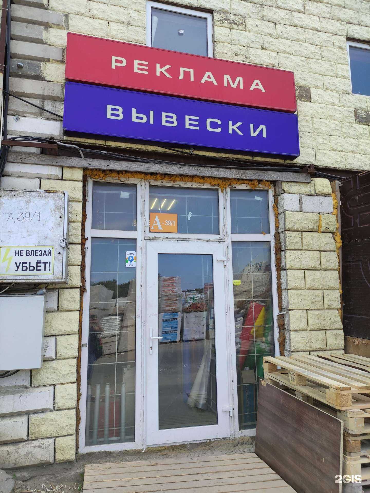 Отзывы на компанию Шоколад в Коммунарке c фото