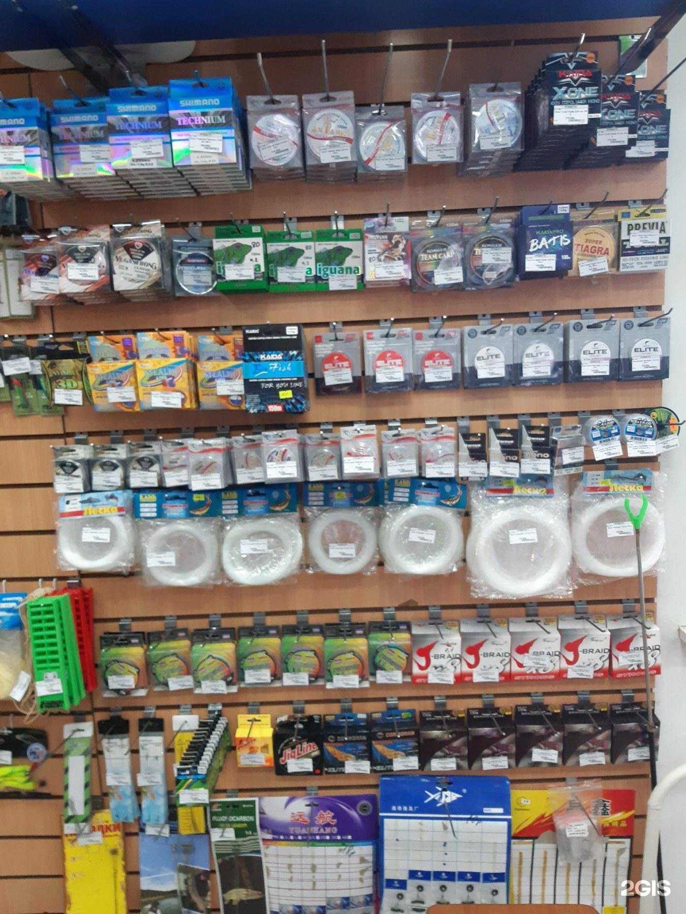 Отзывы на компанию Магазин товаров для рыбалки и спорта в Дивногорске c фото