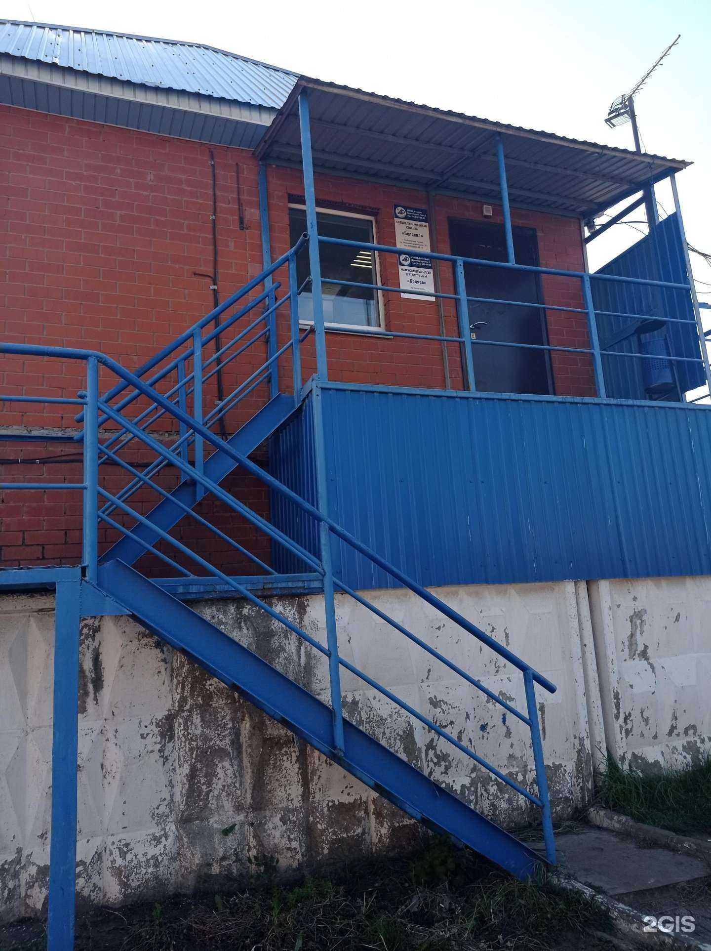 Отзывы на компанию Безопасность дорожного движения в Набережных Челнах c фото