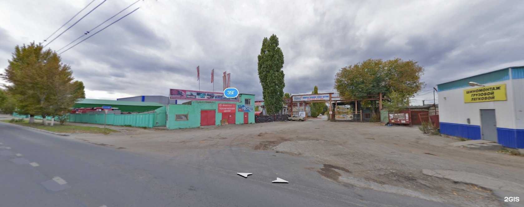 Отзывы на компанию Миден-агро в Саратове c фото