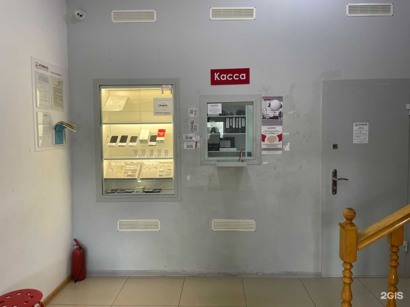 Отзывы на компанию Ломбард-Л1 в Армавире c фото