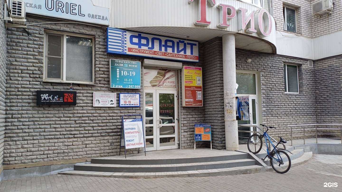 Отзывы на компанию Оптим-Сервис в г. Сыктывкар c фото