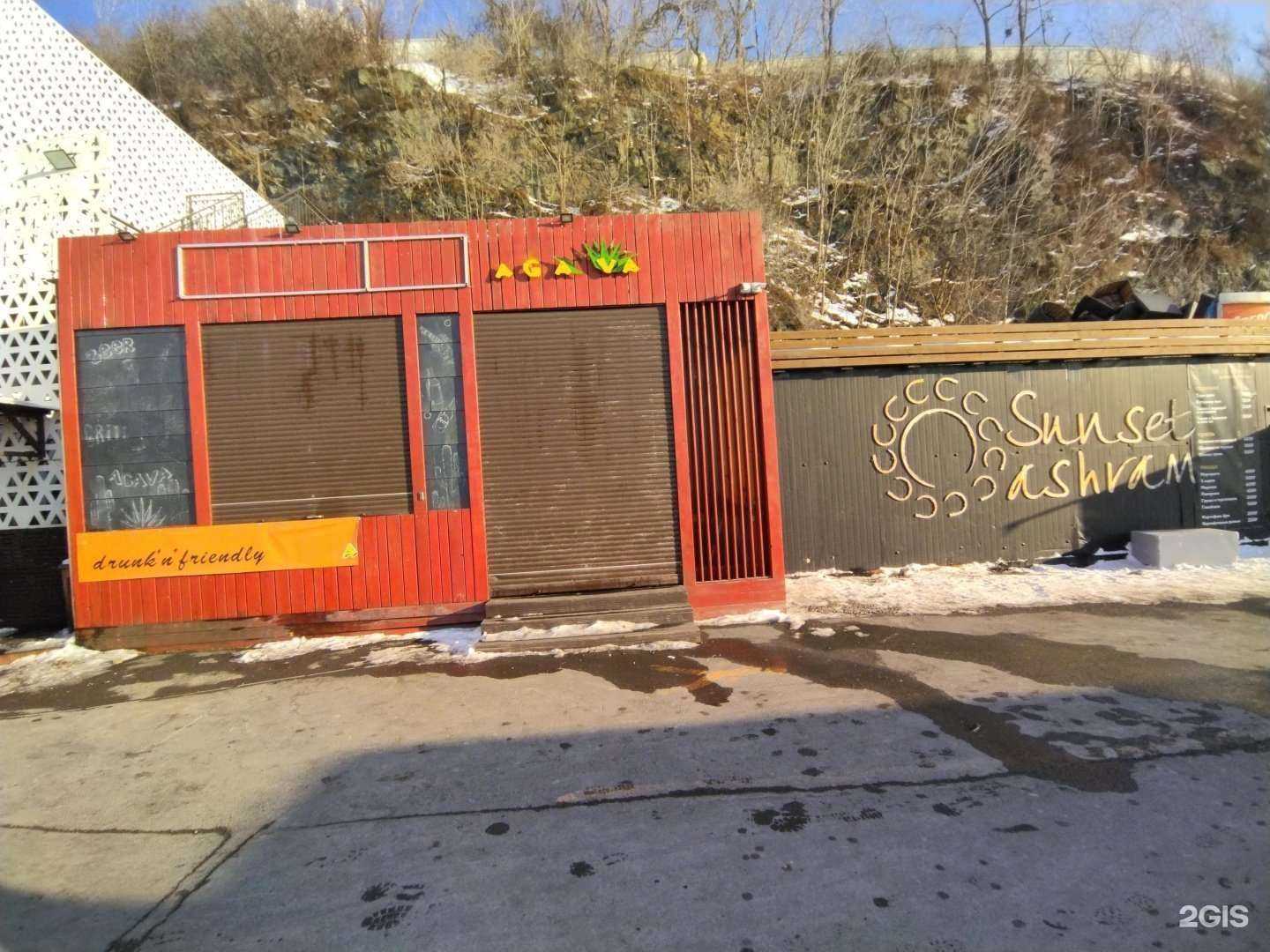 Отзывы на компанию Еда и точка в Владивостоке c фото - фотография 2 из 2