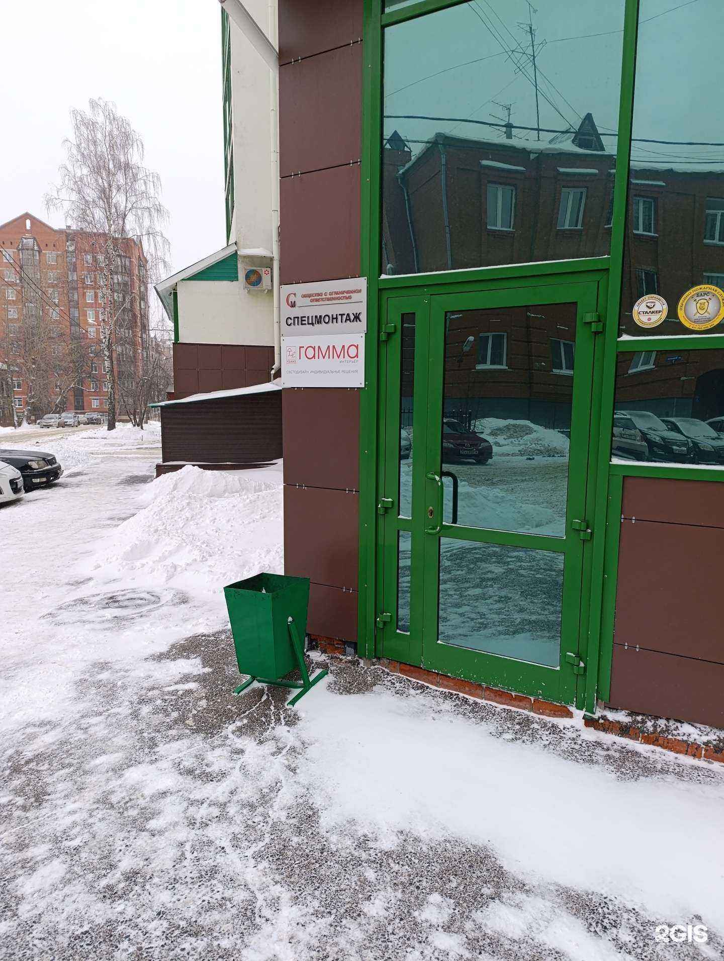 Отзывы на компанию Спецмонтаж в г. Томск c фото