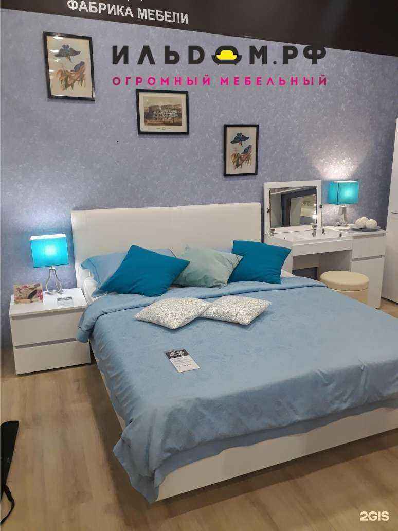 Отзывы на компанию Ильдом.рф в Набережных Челнах c фото