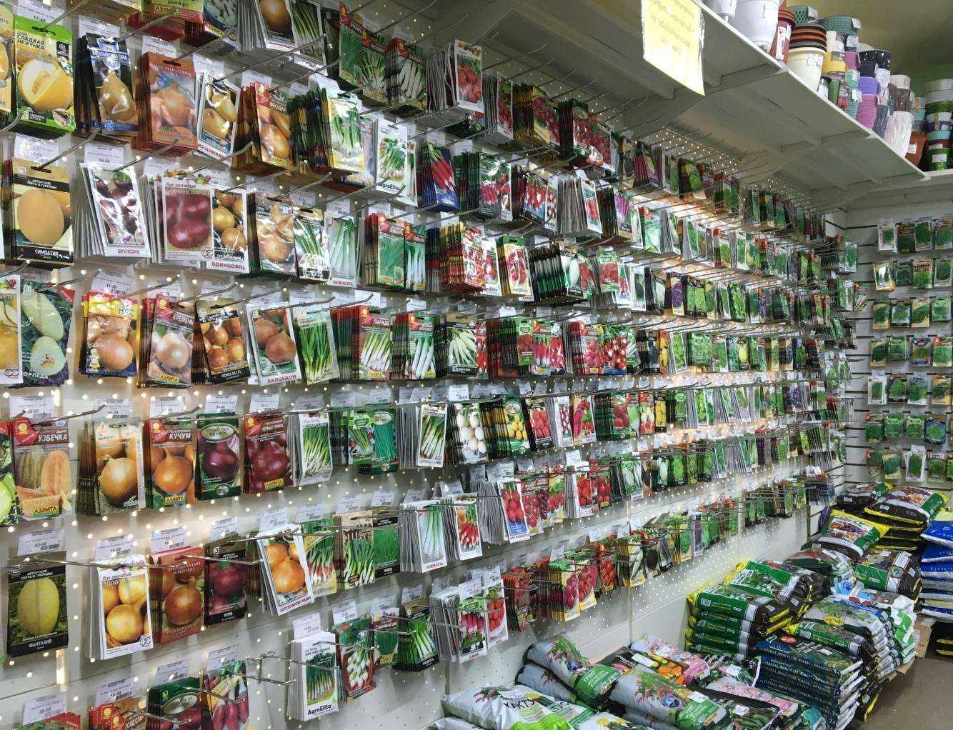 Отзывы на компанию Центр садовода в Оренбурге c фото