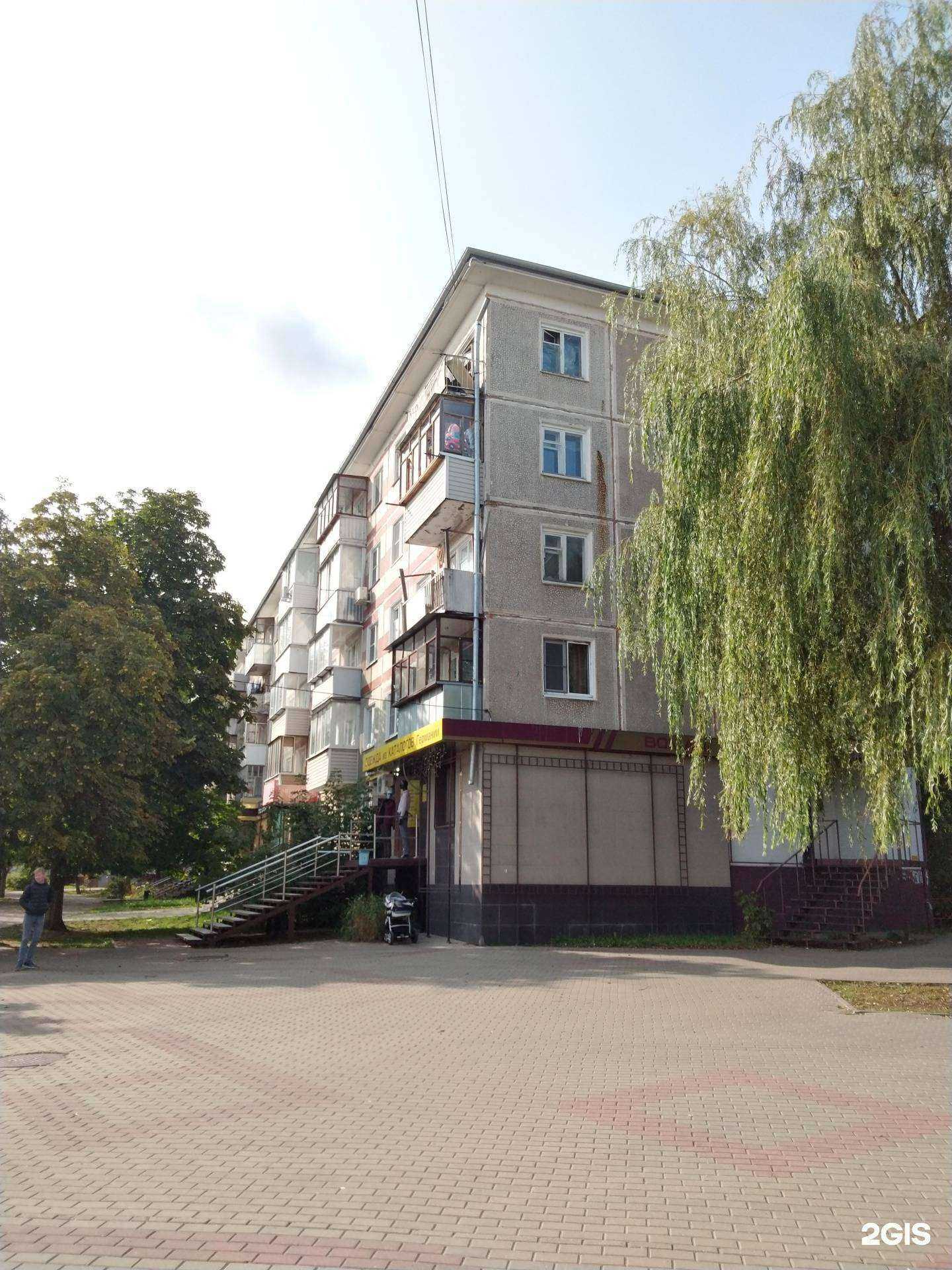 Отзывы на компанию Apple mind в Калуге c фото