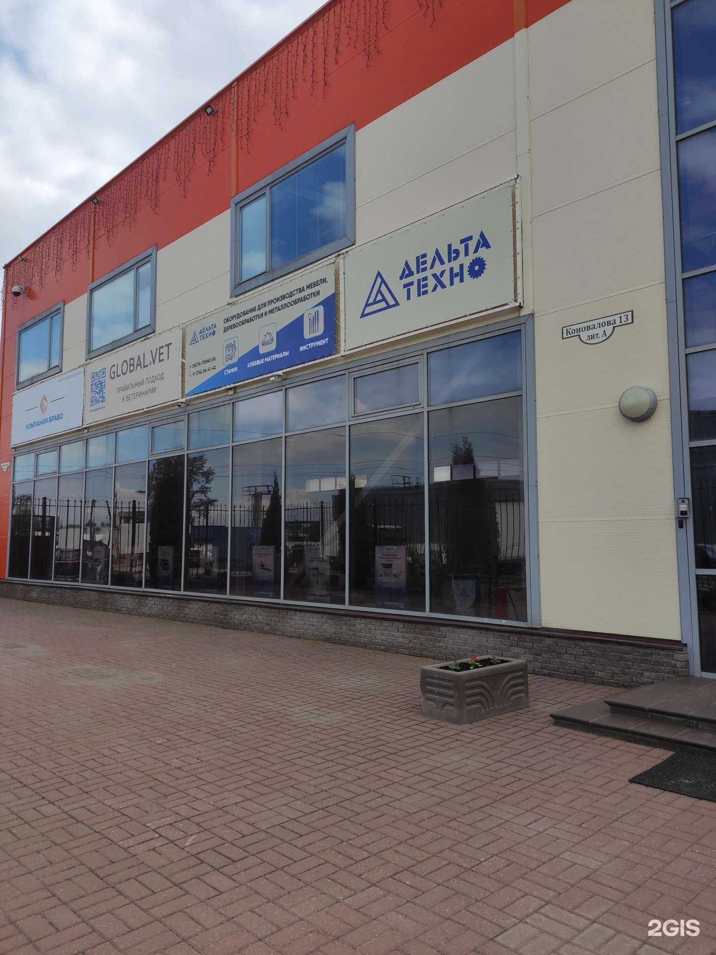 Отзывы на компанию Глобал-Вет в Нижнем Новгороде c фото