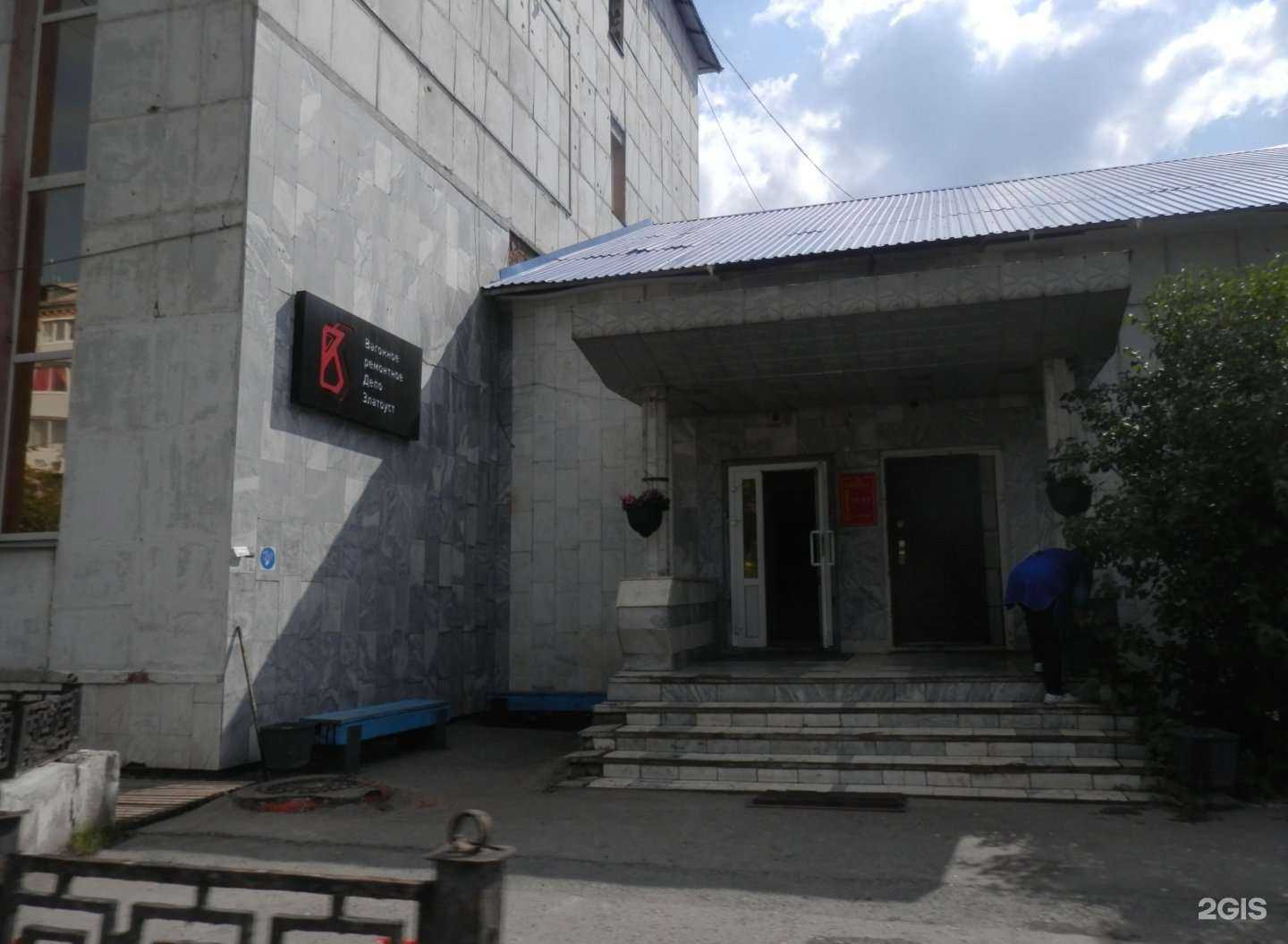 Отзывы на компанию Черёмушки в Златоусте c фото - фотография 2 из 2