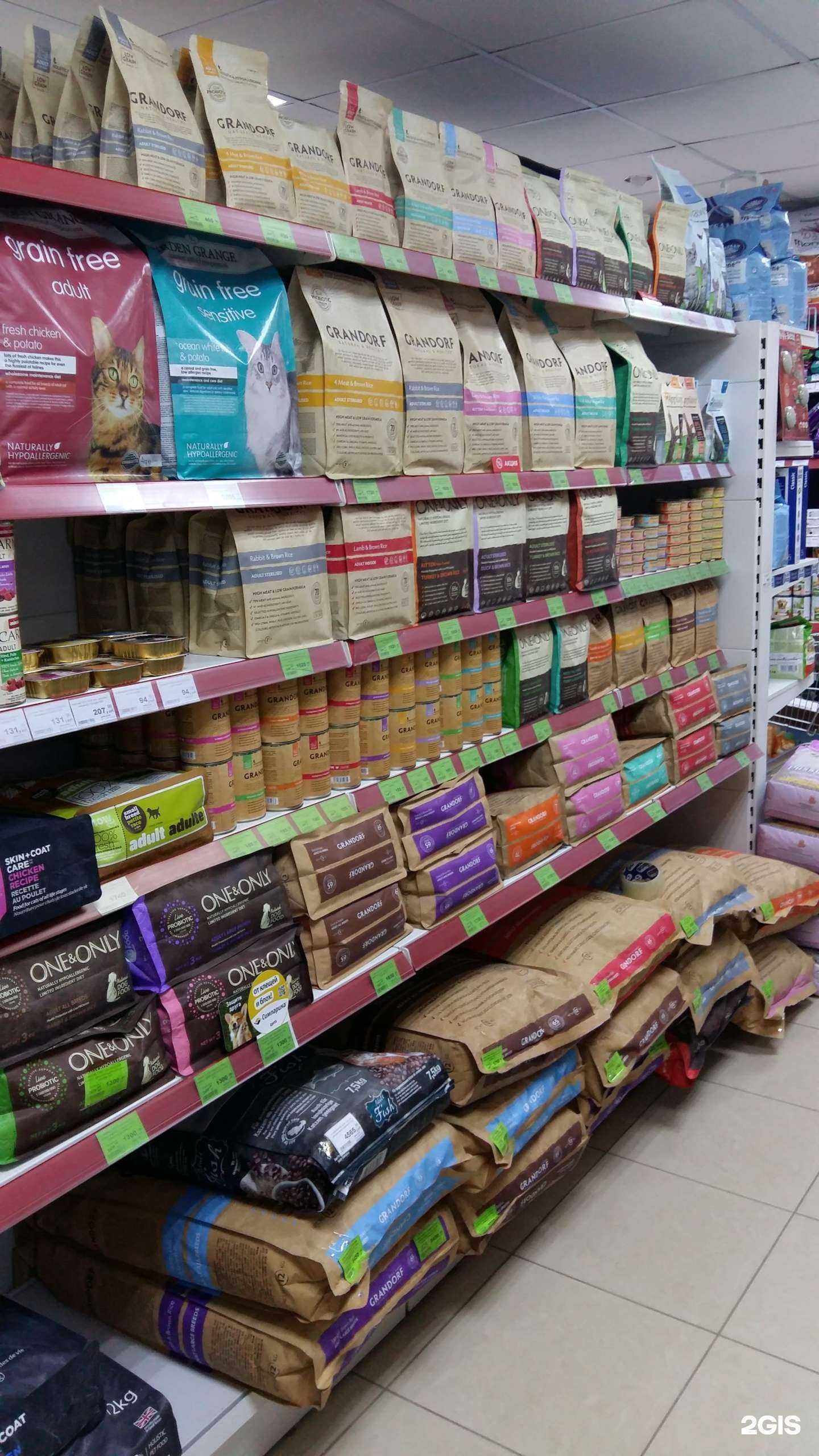 Отзывы на компанию Зоосфера в Нижнем Новгороде c фото