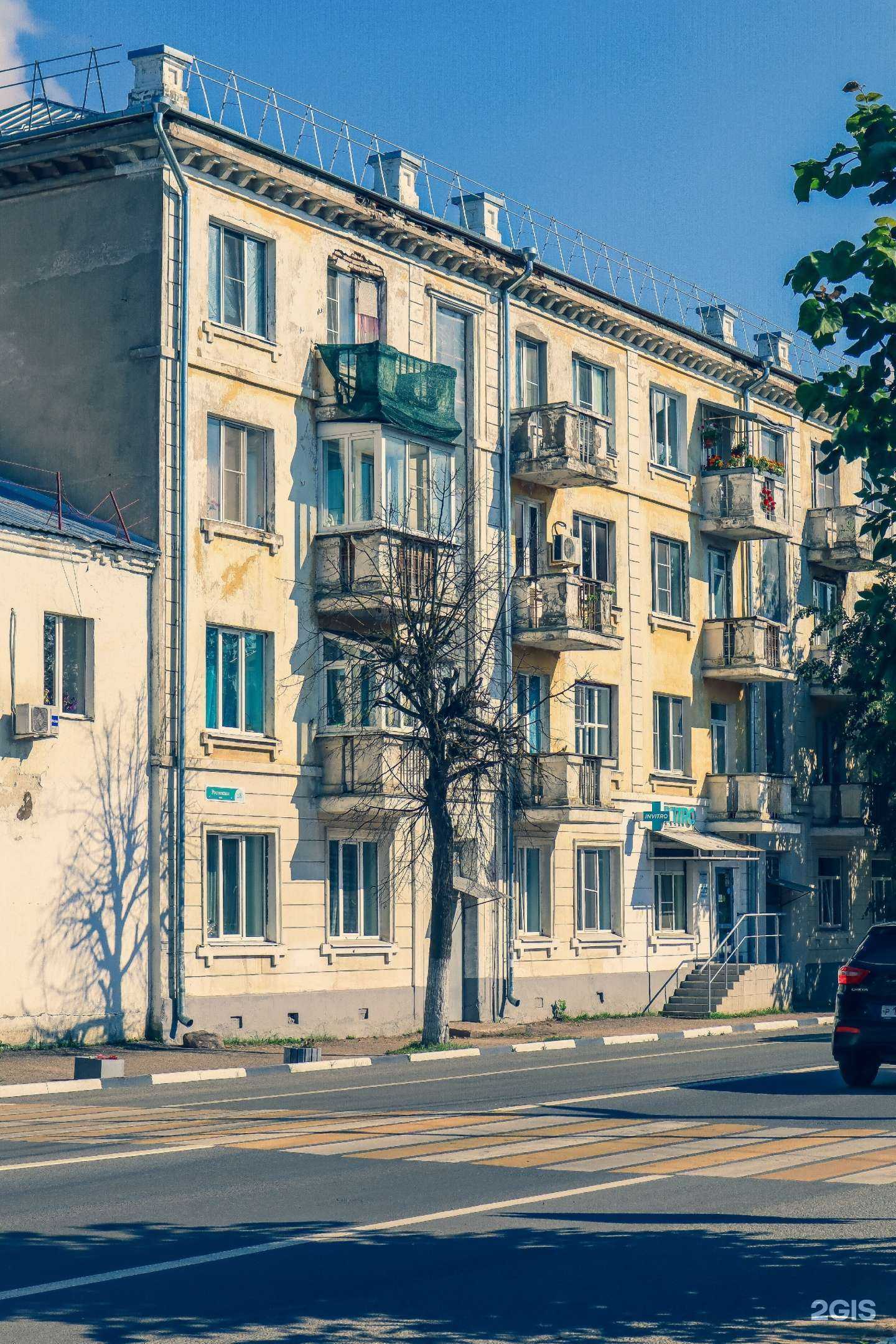 Отзывы на компанию СушиСет в Переславле-Залесском c фото - фотография 2 из 2