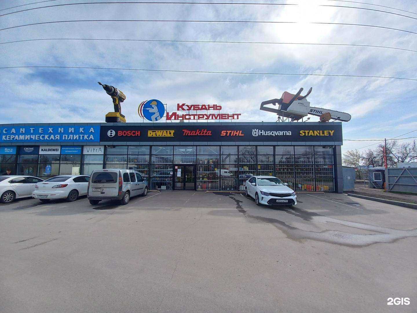 Отзывы на компанию Кубань Инструмент в г. Краснодар c фото