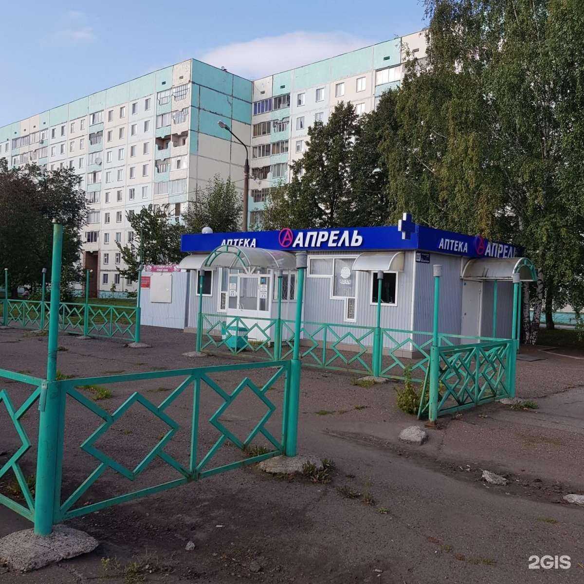 Отзывы на компанию 16 плюс в Нижнекамске c фото - фотография 2 из 2