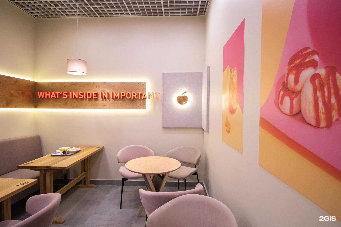 Отзывы на компанию БлинБери в г. Энгельс c фото