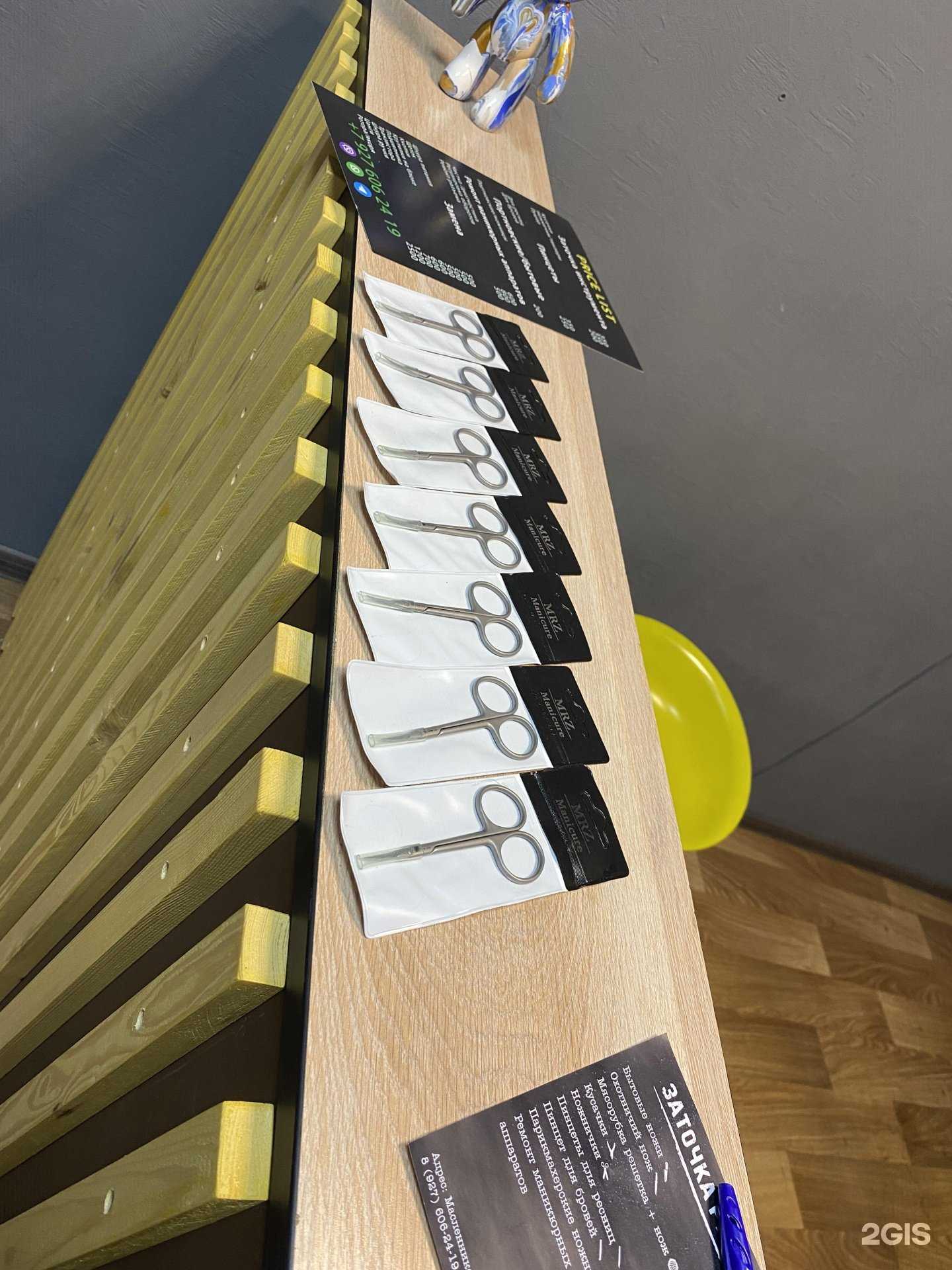 Отзывы на компанию Get Sharp в г. Самара c фото