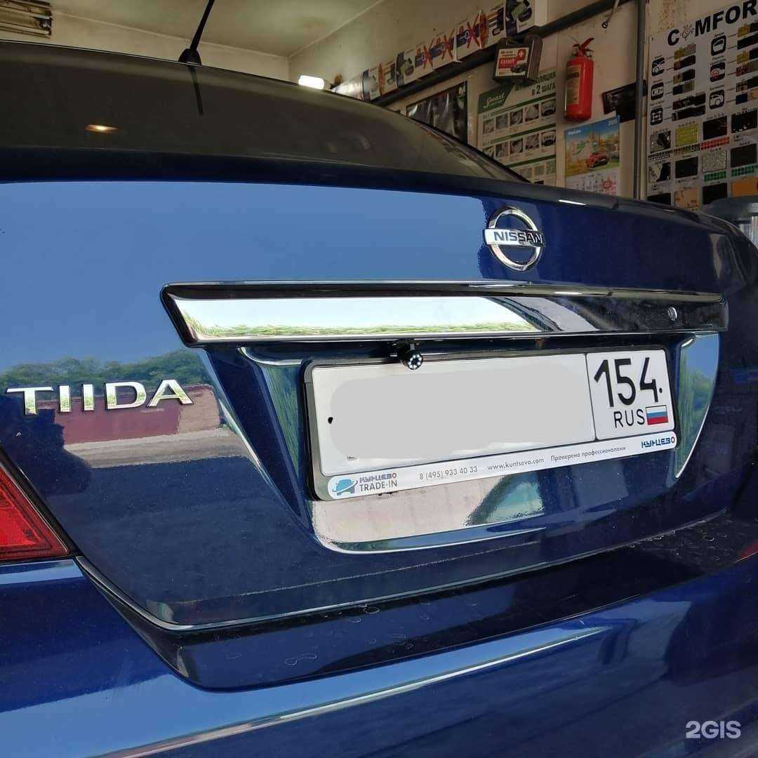 Отзывы на компанию Авто Вип Тюнинг в Новосибирске c фото