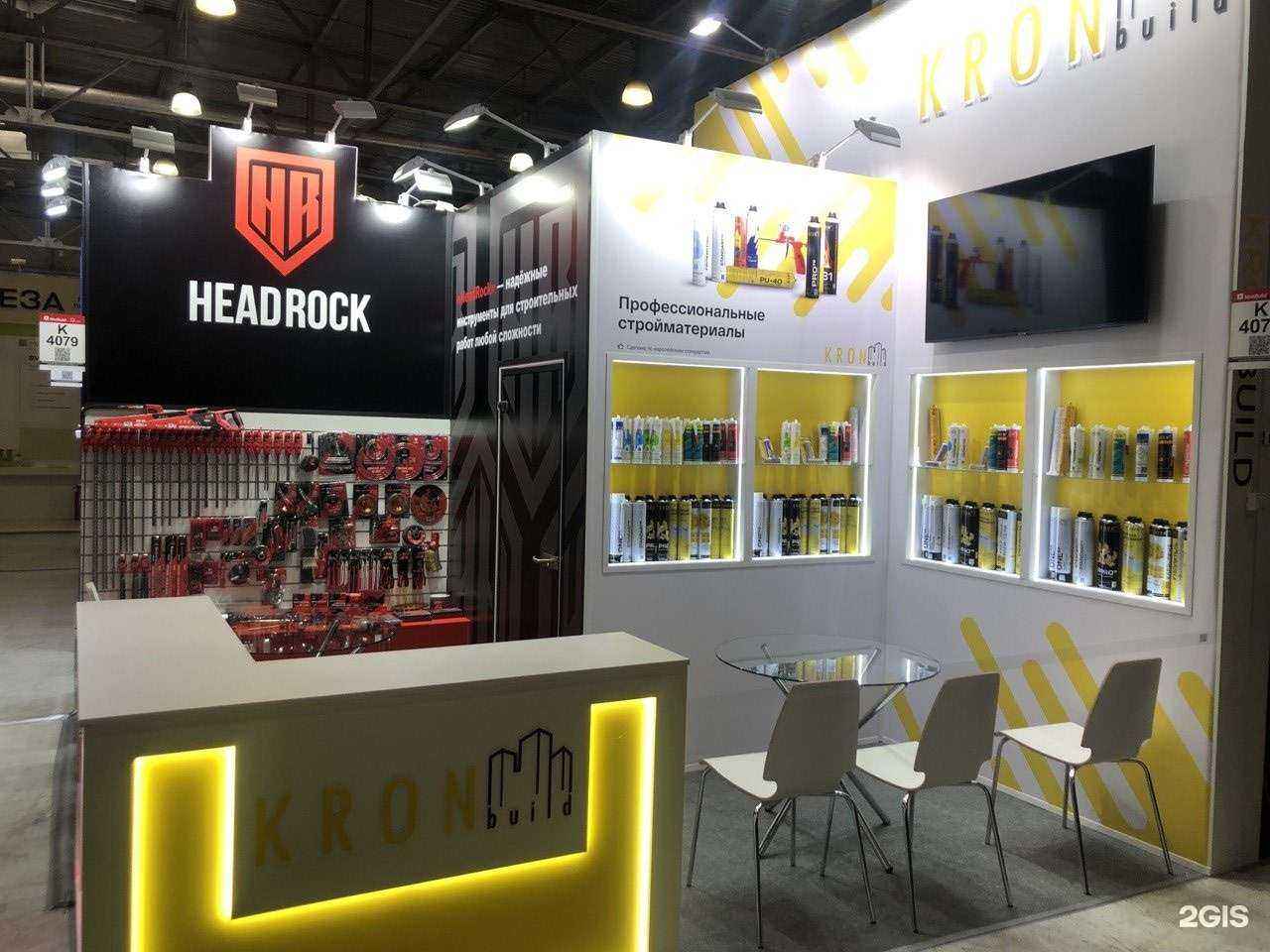 Отзывы на компанию Кайрос в Владивостоке c фото