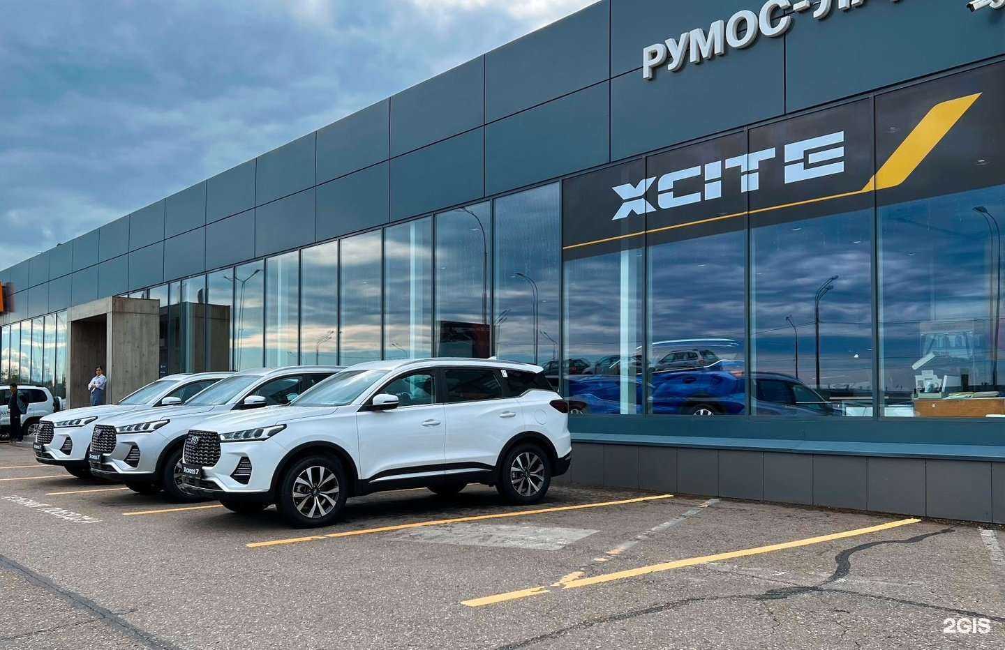 Отзывы на компанию РУМОС-XCITE в Твери c фото