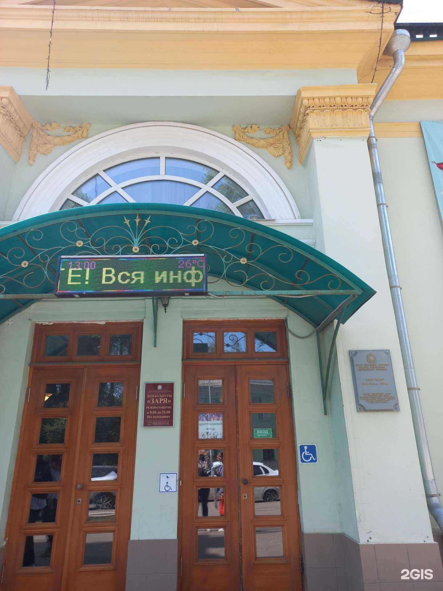 Отзывы на компанию Людмила в Самаре c фото