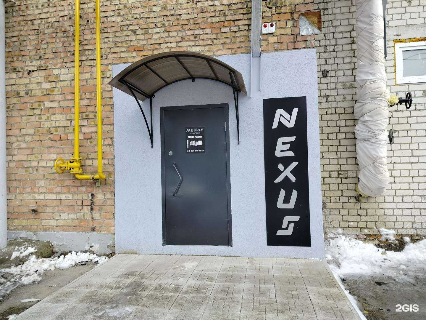 Отзывы на компанию Nexus в г. Пенза c фото