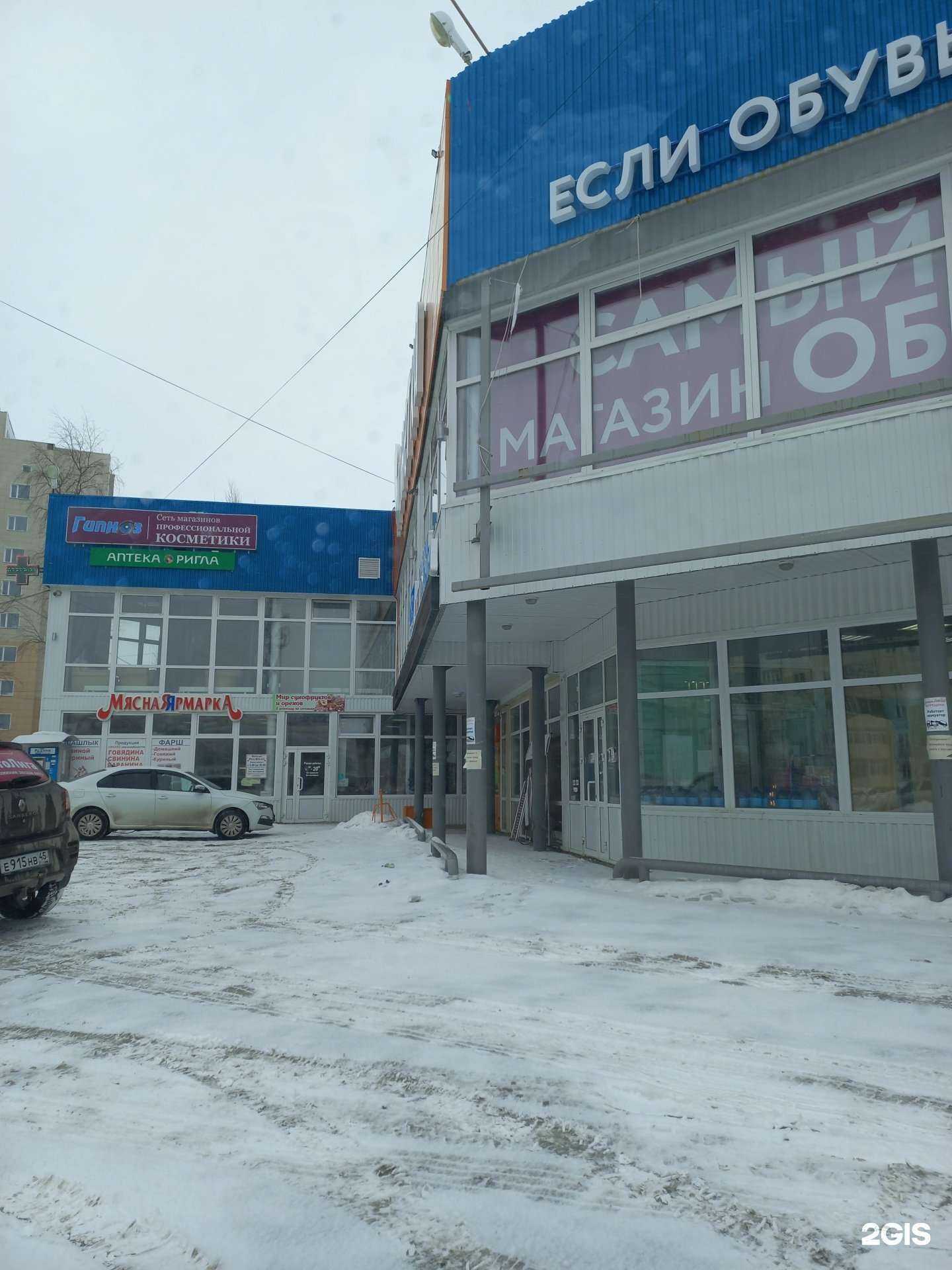 Отзывы на компанию Родник в г. Мегион c фото