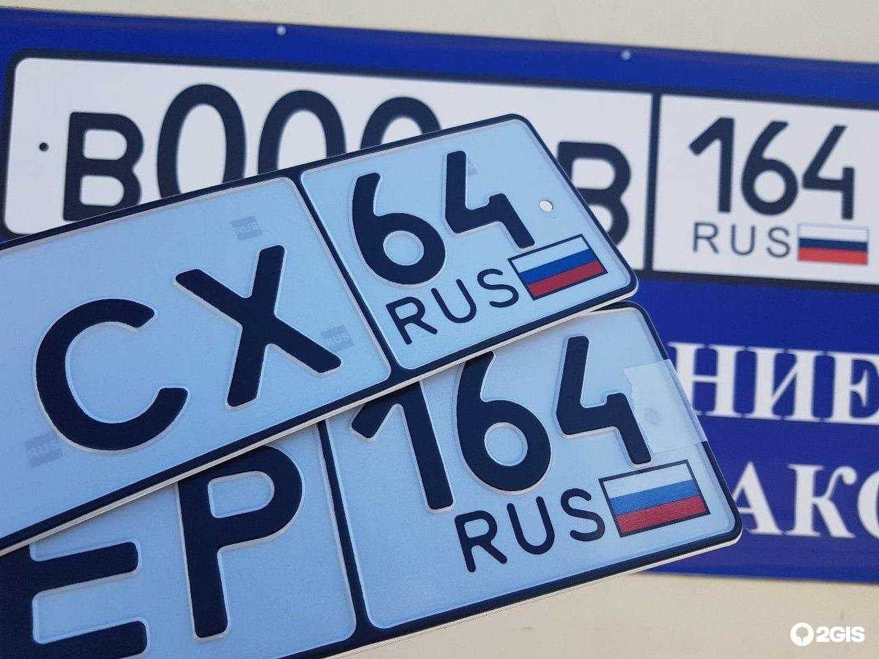 Отзывы на компанию Пункт технического осмотра в Энгельсе c фото